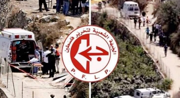 عملية عين بوبين.jpg
