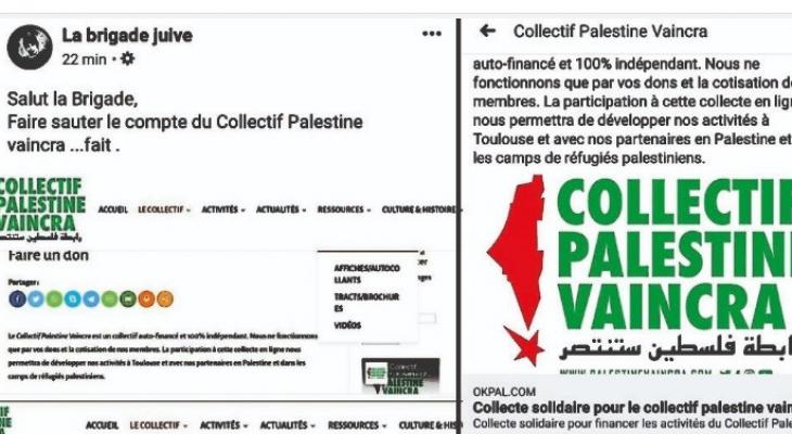 رابطة فلسطين.jpg