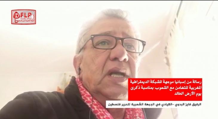 فايز البدوي.jpg