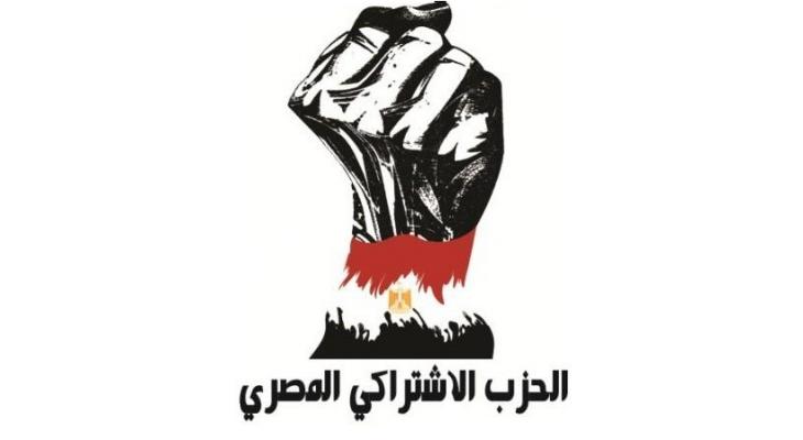 الاشتراكي المصري.jpg