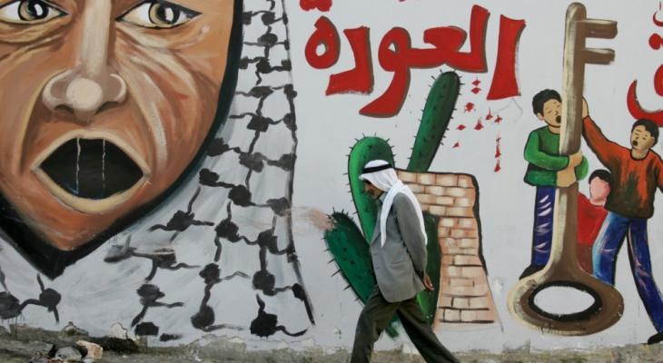 النكبة فلسطين.jpg