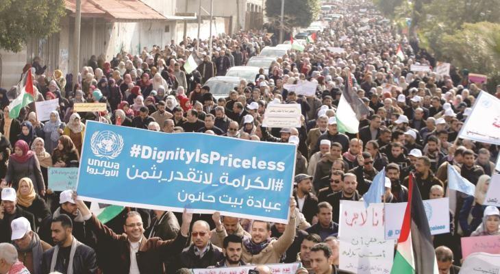 الاونروا 2.jpg