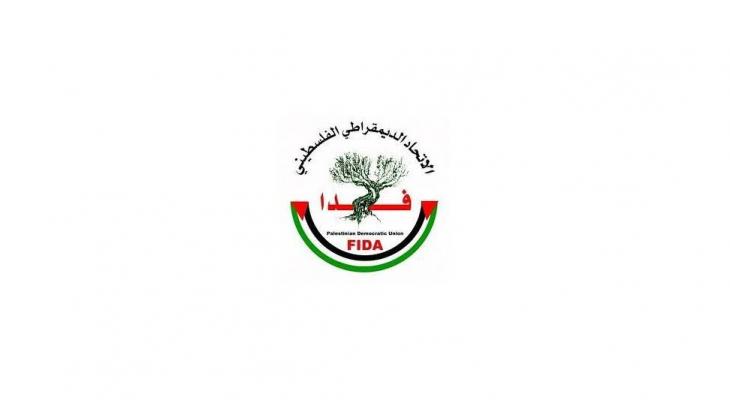 الاتحاد الديمقراطي الفلسطيني فدا.jpg
