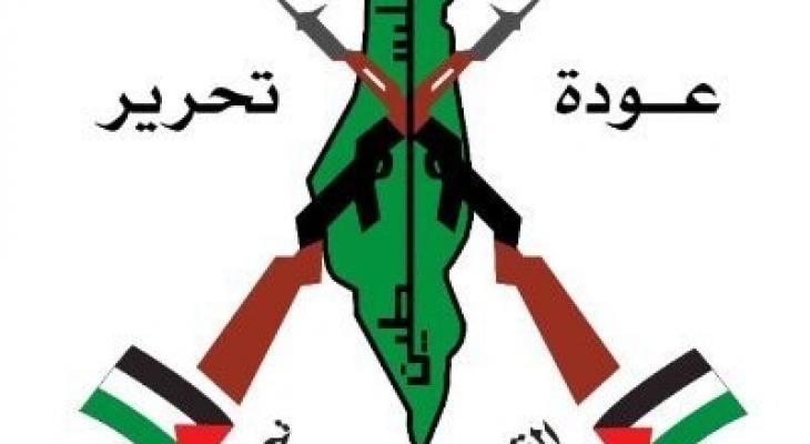 الجبهة الشعبية - القيادة العامة.jpg