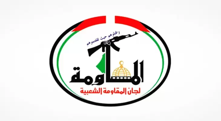 لجان المقاومة في فلسطين.webp