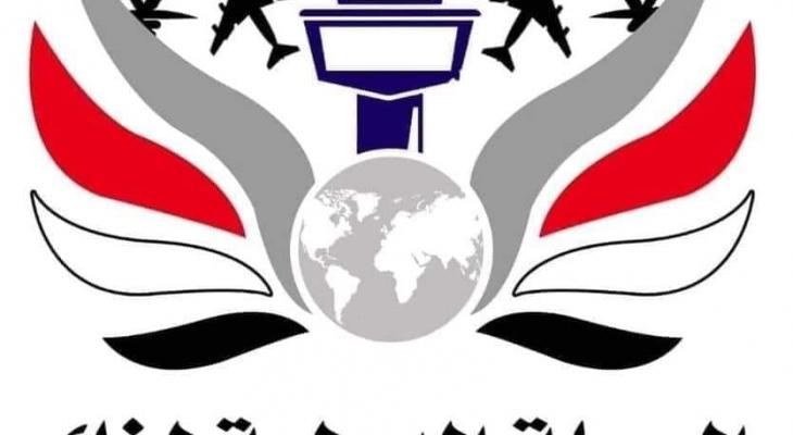 الحملة الدولية لكسر الحصار عن مطار صنعاء الدولي