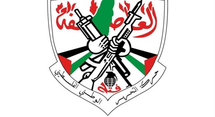 تيار الإصلاح الديمقراطي في حركة فتح