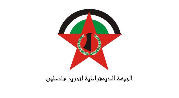 الجبهة الديمقراطية لتحرير فلسطين