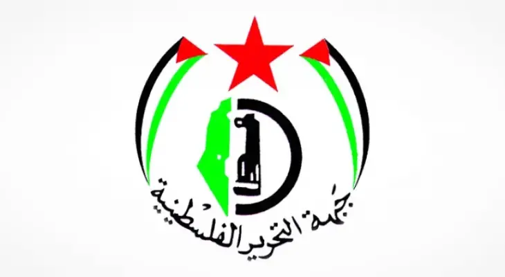 جبهة التحرير الفلسطينية