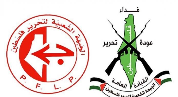 القيادة العامة - الجبهة الشعبية