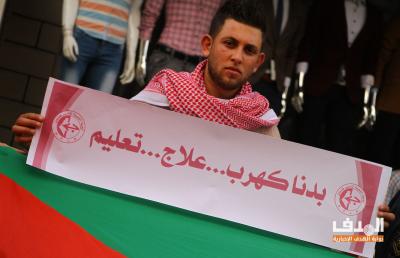 حراك جباليا (3)