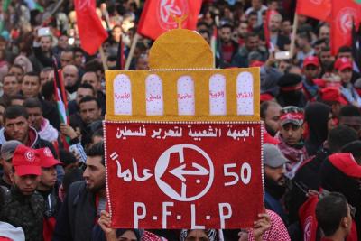الجبهة الشعبية 50 (124)