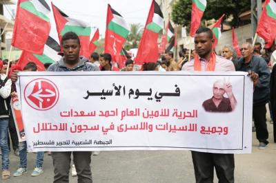 مسيرة للجبهة الشعبية بالالاف (6)