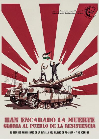 السابع-من-أكتوبر-الذكرى-الثانية---Español