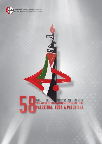 ICON-PFLP-58-Portuguese