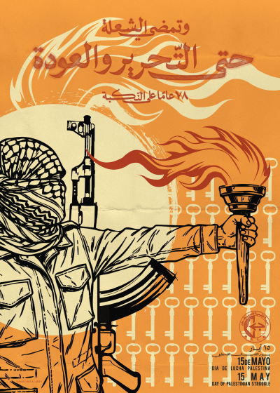 Nakba-PFLP-78---2026.png