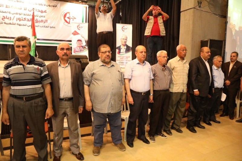 تأبين رباح مهنا  (16).JPG