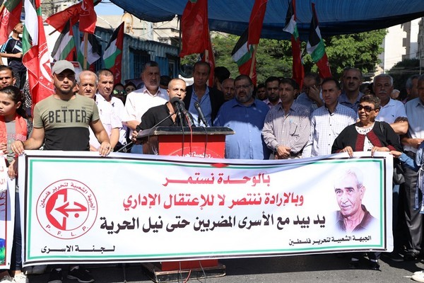 asra-soladirity-gaza14.JPG