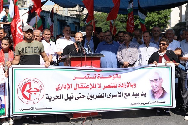 asra-soladirity-gaza15.JPG