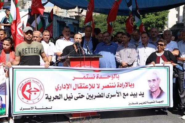 asra-soladirity-gaza16.JPG