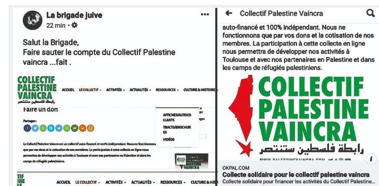 رابطة فلسطين.jpg