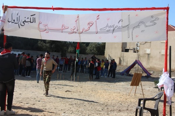 kashaf-gaza01.jpeg