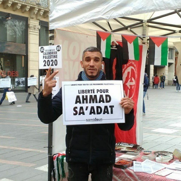 TOLOUSE-SAADAT_15.JPG