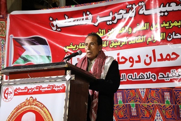 mohammad-dohan27.JPG