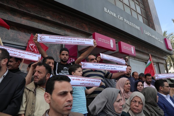 احتجاج امام البنوك_24.JPG