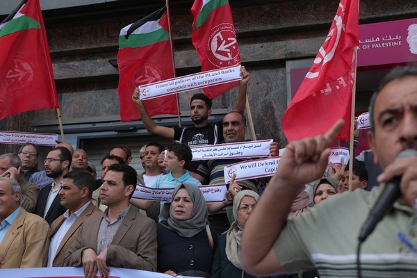 احتجاج امام البنوك_5.JPG