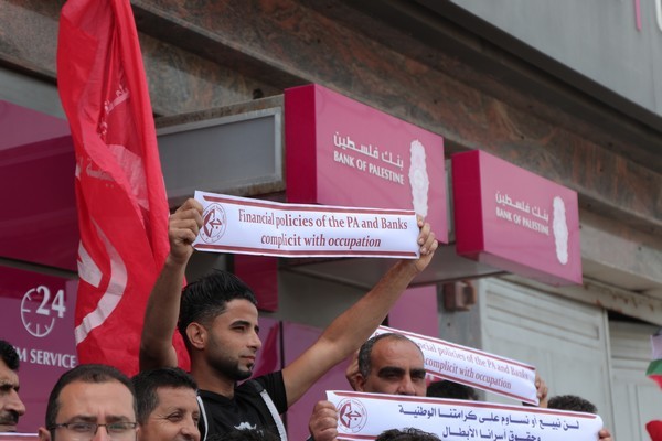 احتجاج امام البنوك_21.JPG