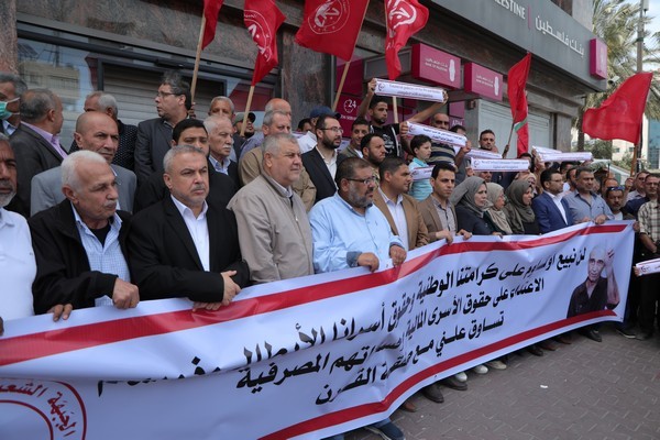 احتجاج امام البنوك_27.JPG