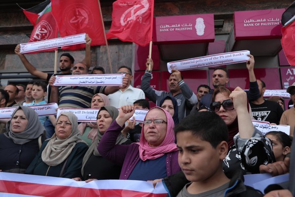 احتجاج امام البنوك_6.JPG