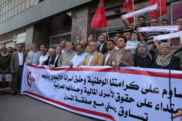 احتجاج امام البنوك_7.JPG