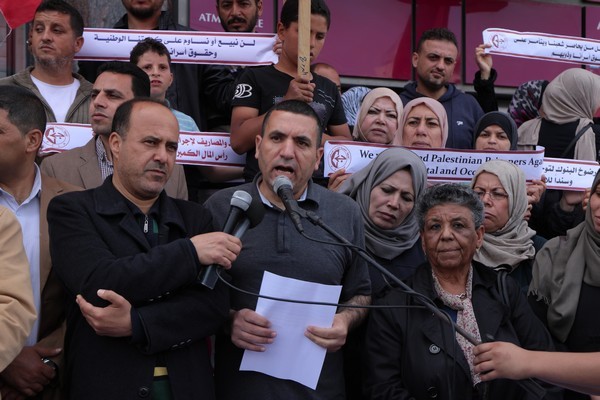 احتجاج امام البنوك_19.JPG