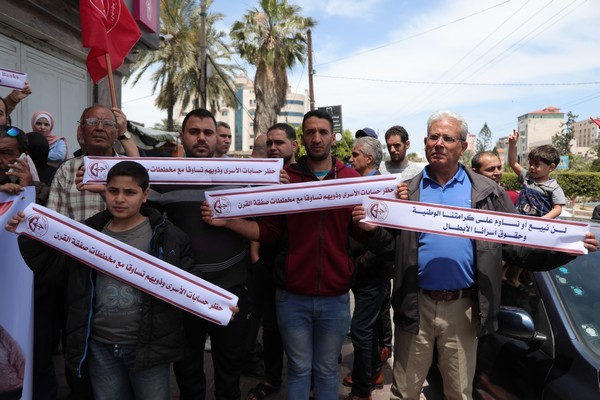 احتجاج امام البنوك_25.JPG