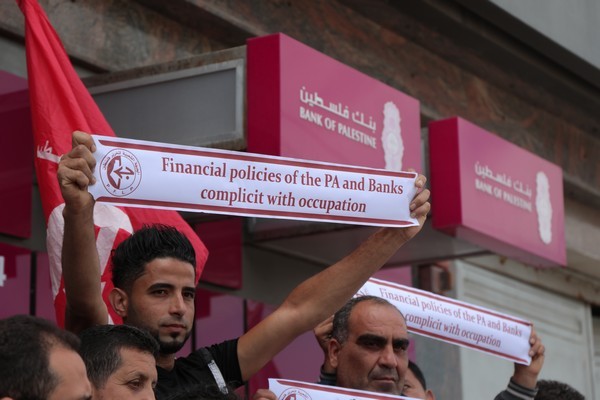 احتجاج امام البنوك_23.JPG