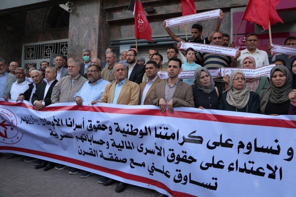 احتجاج امام البنوك_9.JPG