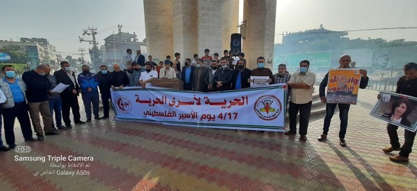 تضامن رفح مع الاسرى .JPG