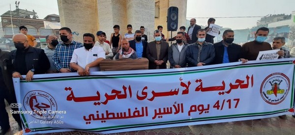 تضامن رفح مع الاسرى _2.JPG