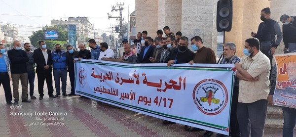 تضامن رفح مع الاسرى _4.JPG