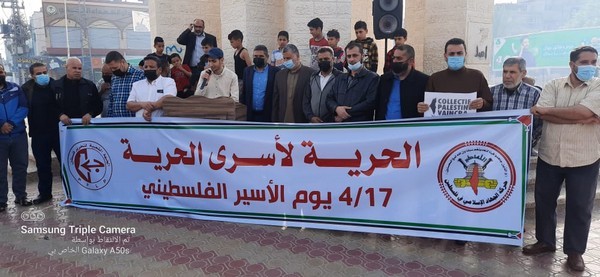 تضامن رفح مع الاسرى _5.JPG