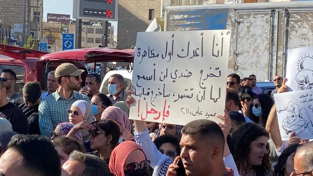 رغم قمع أمن السلطة.. الآلاف يتظاهرون في رام الله استنكارًا لاغتيال نزار بنات (7).jpg