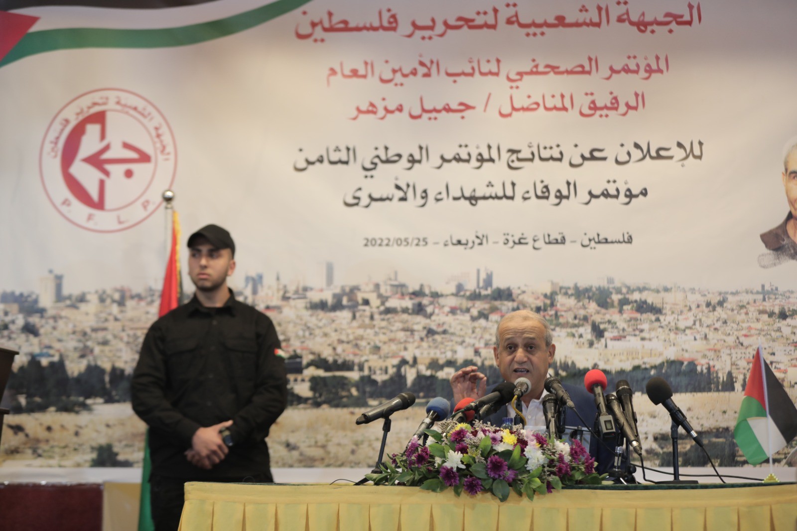 من المؤتمر الصحفي لنائب الأمين العام للجبهة الشعبية جميل مزهر (26).jpg