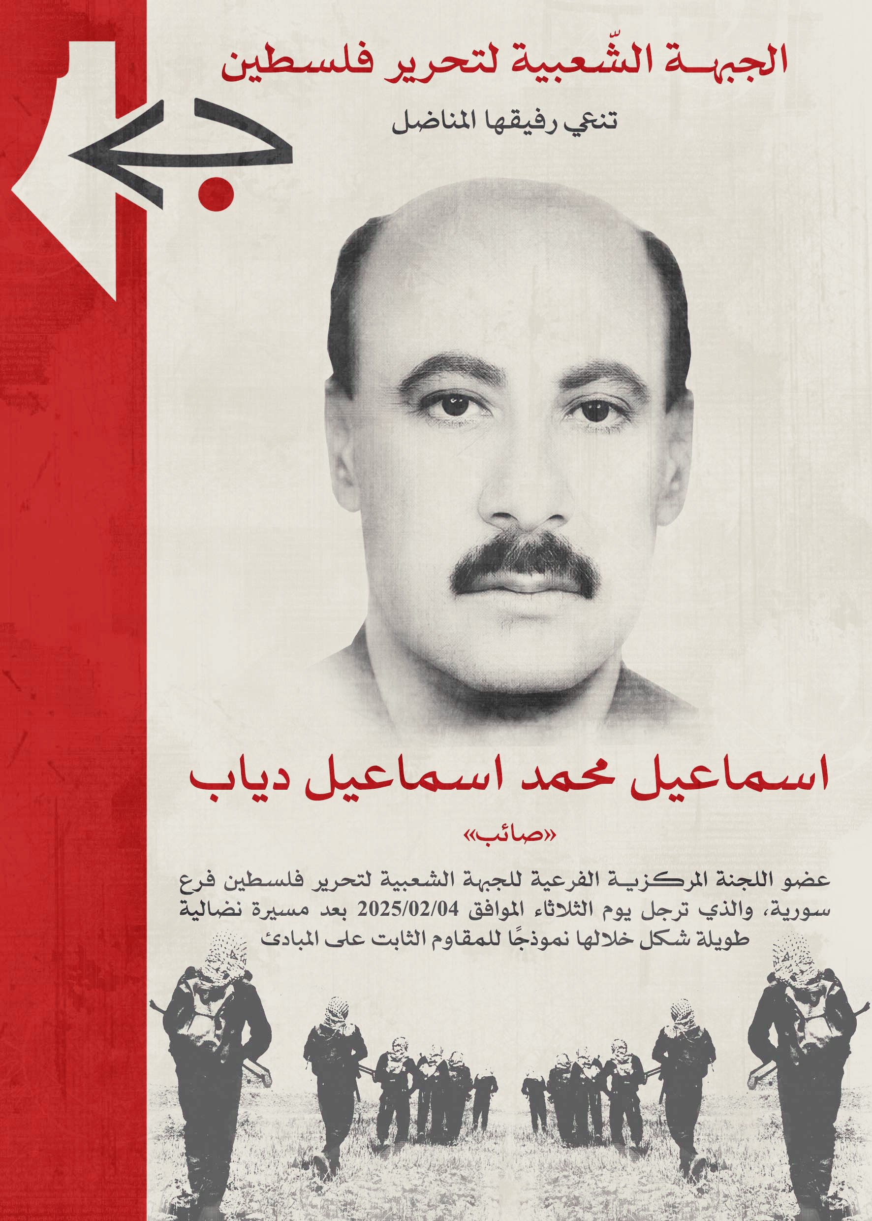 صائب.jpg