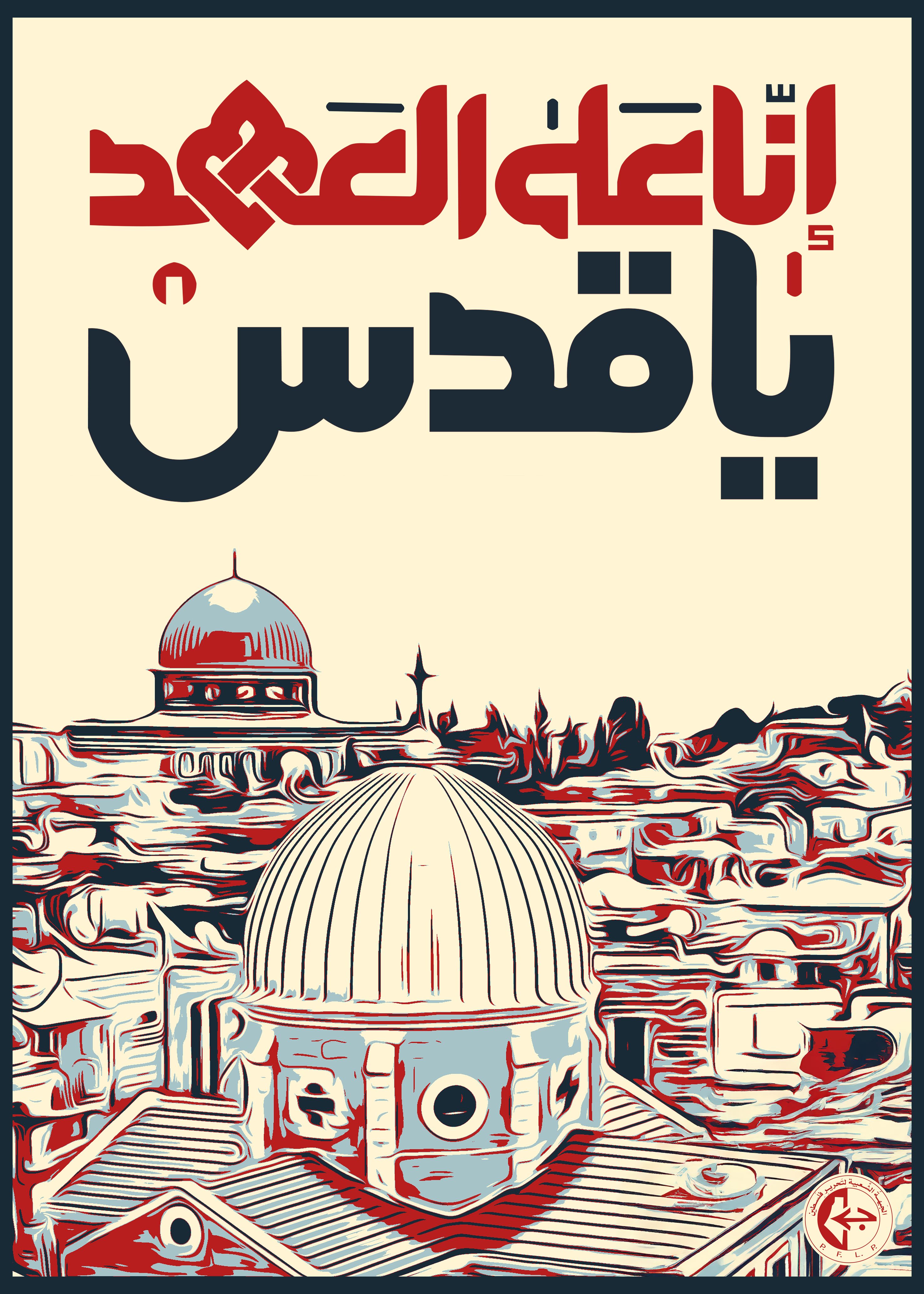 يوم-القدس.png
